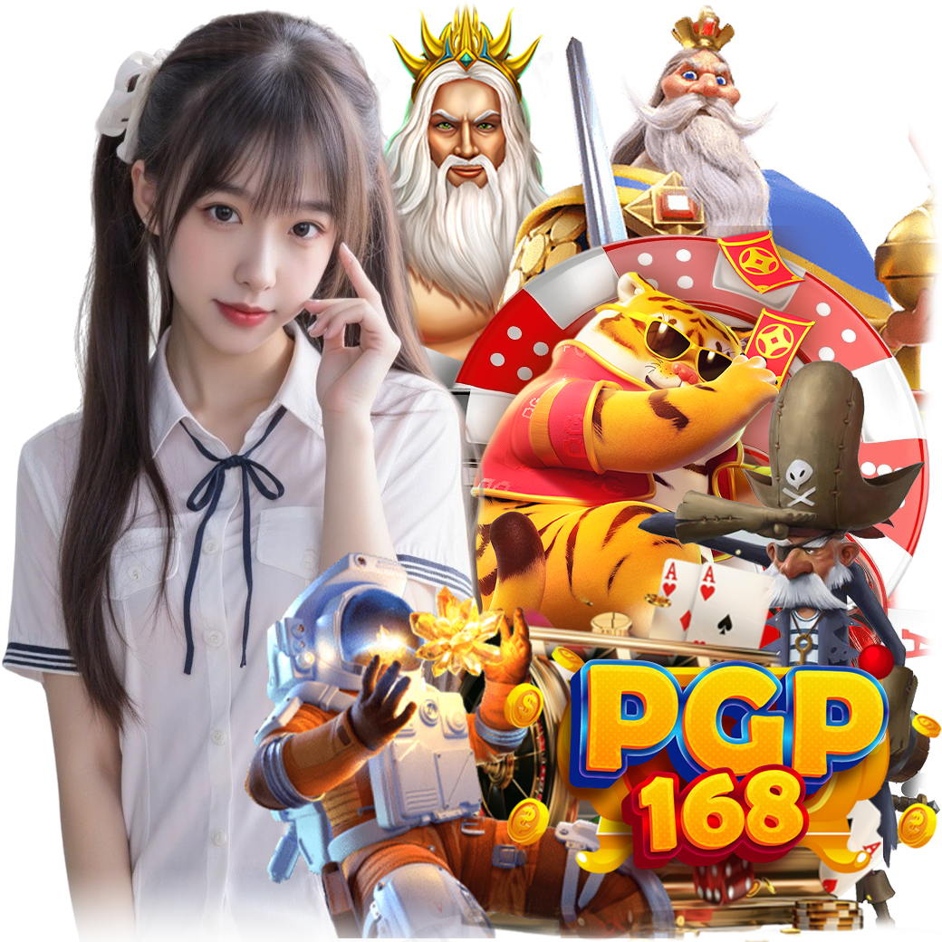 pgp168 สมัคร